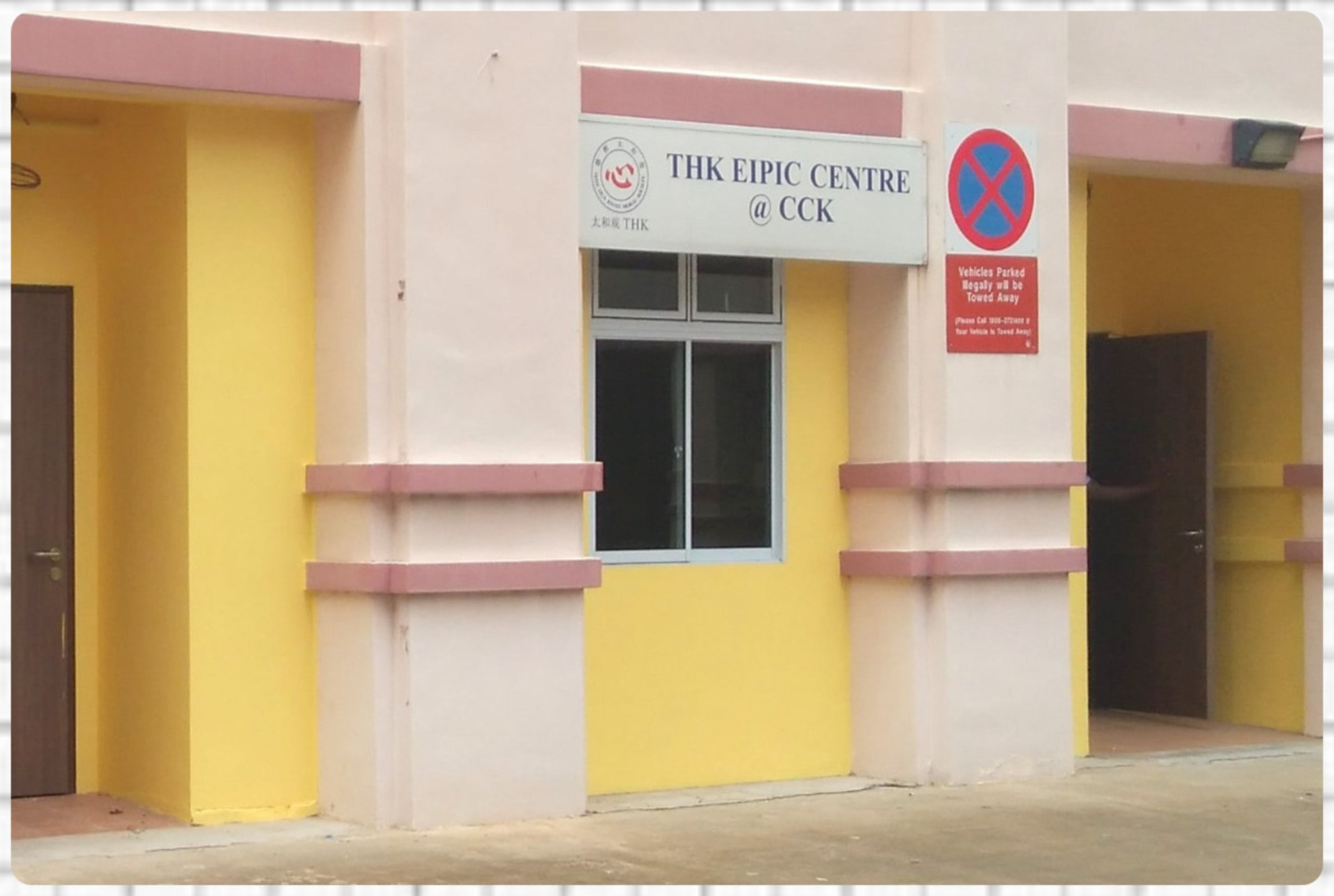 A&A works at Blk 606 & 607 THK Epic Centre (S$ 611 K)